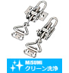 【クリーン洗浄品】アジャスタブルスナップ錠