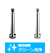 【クリーン洗浄品】外ネジ式ストリッパボルト　フリー指定タイプ-軸径公差g6・h7-