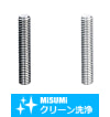 【クリーン洗浄品】全ねじ