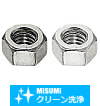 【クリーン洗浄品】ＳＵＳ３１６Ⅼ ナット
