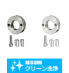 【クリーン洗浄品】セットカラー　くさび　２ホール/２タップ タイプ