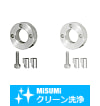 【クリーン洗浄品】セットカラー　くさび３ホール/３タップ タイプ
