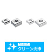 【クリーン洗浄品】リニアガイド押さえユニット