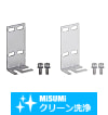 【クリーン洗浄品】光電センサ用ブラケット