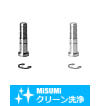 【クリーン洗浄品】止め輪溝付ベアリング押さえピン－ボルトタイプ－