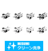 【クリーン洗浄品】フレキシブルクランプ　蝶ナット