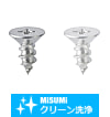 【クリーン洗浄品】皿頭タッピングねじ-単品・小箱-