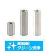 【クリーン洗浄品】小径六角支柱－両端めねじ