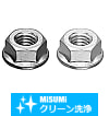 【クリーン洗浄品】フランジ付ナット
