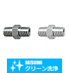 【クリーン洗浄品】油圧・水圧用継手　ストレートタイプ　ＰＴ・ＰＴ両オネジ