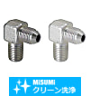 【クリーン洗浄品】油圧・水圧用継手　エルボタイプ　PT・PFオス