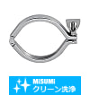 【クリーン洗浄品】タンク用クランプ
