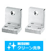 【クリーン洗浄品】位置決め調整ねじブロック　Ｌ型下面取付タイプ