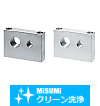 【クリーン洗浄品】位置決め調整ねじブロック　２穴タイプ