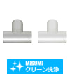 【クリーン洗浄品】アルミダクトホース用配管部品　Ｔ型