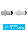 【クリーン洗浄品】アルミダクトホース用配管部品　パネルマウント