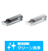 【クリーン洗浄品】リンク　リンクバ－　おねじ一山タイプ