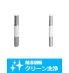 【クリーン洗浄品】全長指定ねじ　両端右ねじ　細目