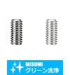 【クリーン洗浄品】六角穴付止めねじ－平先・小箱　－