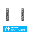 【クリーン洗浄品】六角穴付止めねじ　とがり先-単品・小箱-