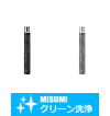 【クリーン洗浄品】六角穴付止めねじ　ノーズ付