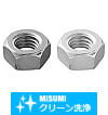 【クリーン洗浄品】ナットＪＩＳ１種－箱販売－