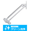 【クリーン洗浄品】ロータリーステー