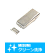 【クリーン洗浄品】カバースナップ錠