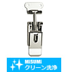 【クリーン洗浄品】アジャスタブルスナップ錠　ねじ式掛金タイプ