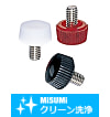 【クリーン洗浄品】樹脂ローレット付ねじ-単品・小箱-