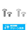 【クリーン洗浄品】十字穴付トラス小ねじ-小箱