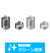【クリーン洗浄品】箱販売　タングレスインサート