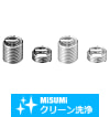【クリーン洗浄品】箱販売　ネジインサート