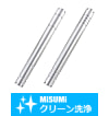 【クリーン洗浄品】丸ベルト用溝付ローラ（両端ピッチ指定タイプ）止めねじタイプ