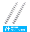 【クリーン洗浄品】丸ベルト用溝付ローラ（ピッチ、センター振り分けタイプ）止めねじタイプ