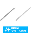 【クリーン洗浄品】コンベヤ用Ｌ型ワークガイド
