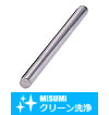 【クリーン洗浄品】コンベヤ用丸棒ワークガイド