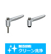 【クリーン洗浄品】プッシュタイプクランプレバー