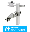 【クリーン洗浄品】コンベヤ用丸棒ワークガイド取付金具－オフセットタイプ－