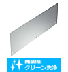 【クリーン洗浄品】コンベヤ用ワークガイド　ストレート型
