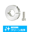 【クリーン洗浄品】セットカラースリット　ねじインサート入り　アルミタイプ