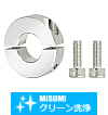 【クリーン洗浄品】セットカラーセパレートタイプ　ねじインサート入り　アルミタイプ