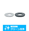【クリーン洗浄品】アルミワッシャ