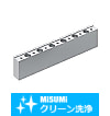 【クリーン洗浄品】ミニチュアリニアガイド用高さ調整ブロック