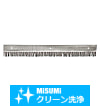 【クリーン洗浄品】除電ブラシ