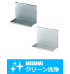【クリーン洗浄品】Ｌ型アングル　素材切断Ｒあり不等辺タイプ