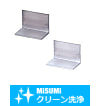 【クリーン洗浄品】アルミ製Ｌ型アングル　素材切断Ｒなしフリー指定タイプ