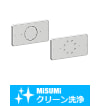 【クリーン洗浄品】CKD FFLD対応ブラケット-安川電機
