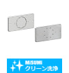【クリーン洗浄品】CKD FFLD対応ブラケット-ファナック