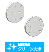 【クリーン洗浄品】SMC MHL2対応ブラケット-チャック側単品
